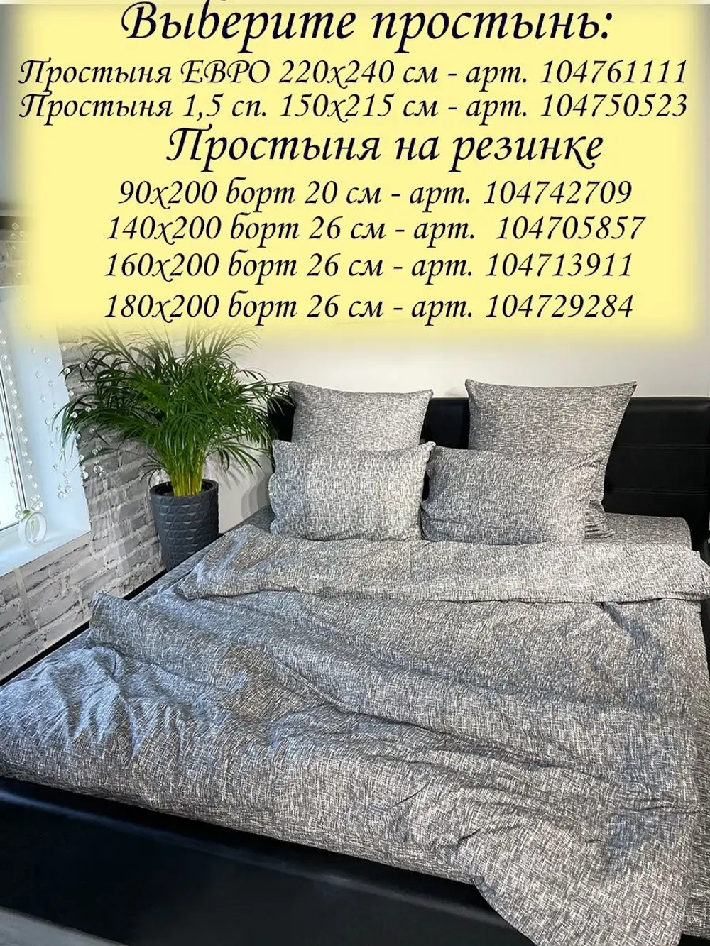 Пододеяльник 1 5 спальный СОНиЯ/ хлопок