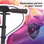 Самокат Urban Scooter Disc Earl Grey Pro, (2024), с дисковым тормозом, складной, городской, двухколесный