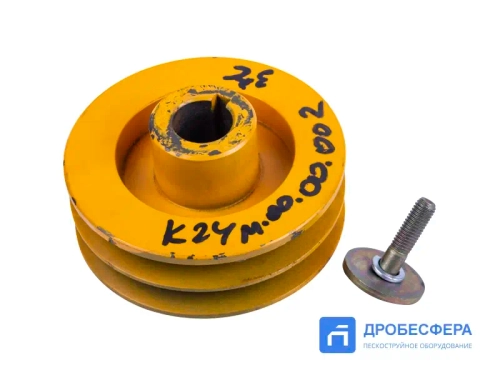 Шкив К24М.00.00.002 зч
