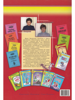 Ах, карнавал! Праздники в детском саду. Выпуск 1 (+ 1 CD)