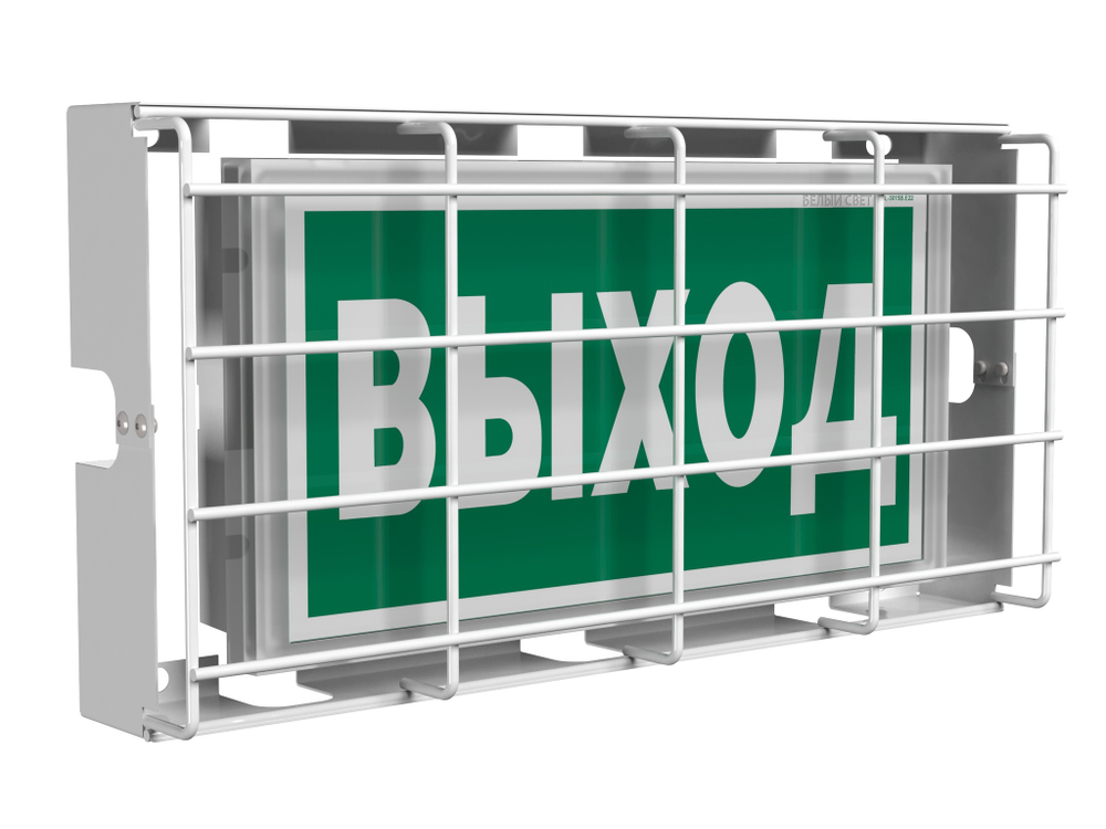 Аварийный светодиодный светильник BS-IDON-7813-10x0,3 LED IP65 3часа Белый свет a14773
