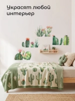 Наклейки на стену для декора большие интерьерные