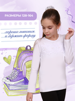 Блузка Аксиния дл. рукав