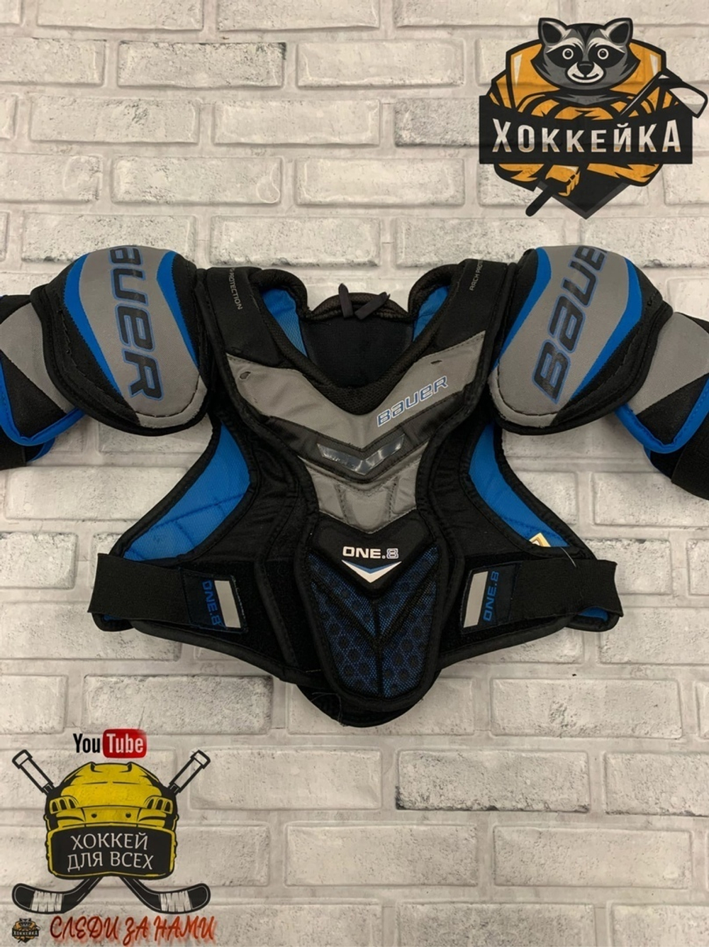 Bauer Supreme ONE.8 Jr L.