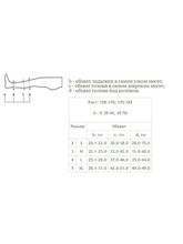Гольфы Tonus Elast 0401 противоварикозные, 1 класс размер 5, рост 170-182 см, черный