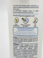 Увлажняющий шампунь Dove Hair Therapy Hydration Spa без сульфатов с гиалуроновой кислотой, 350 мл (Турция)