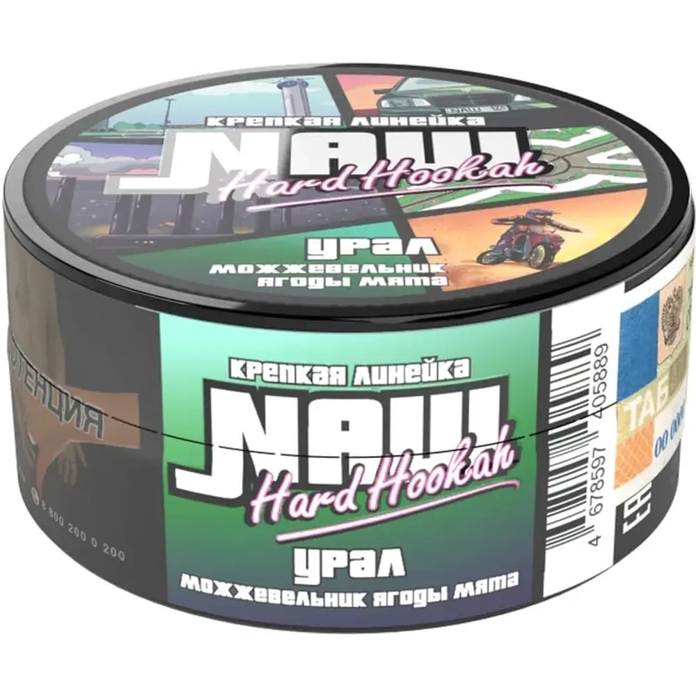 NАШ Strong Line - Ural (100g)