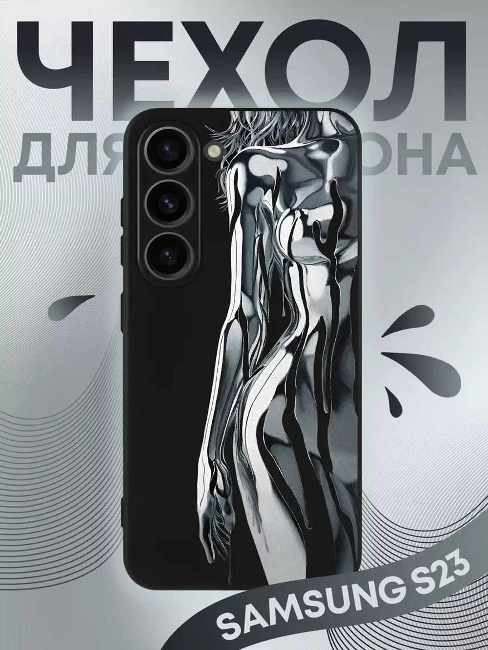 Чехол на Samsung S23 с принтом