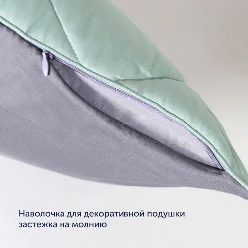 Покрывало + 2 наволочки БайКолор Лаванда/Мята