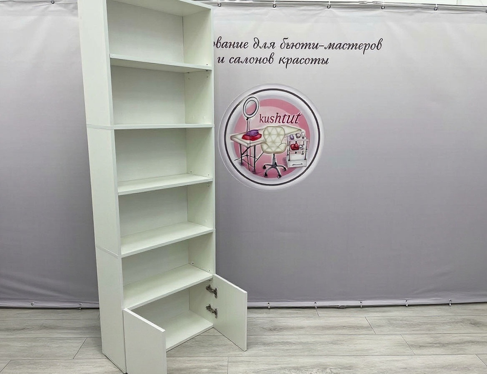 Стеллаж для хранения с полками