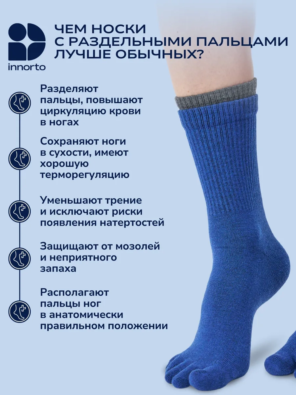 WB 21402.голубой #2