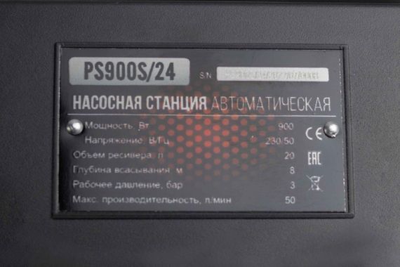 Станция насосная Verton AQUA PS900S/24 h45 Q3.0 Hs8 36952