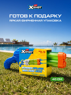 Водный Пистолет помповый. Детский Водяной Бластер. XSHOT. 56221