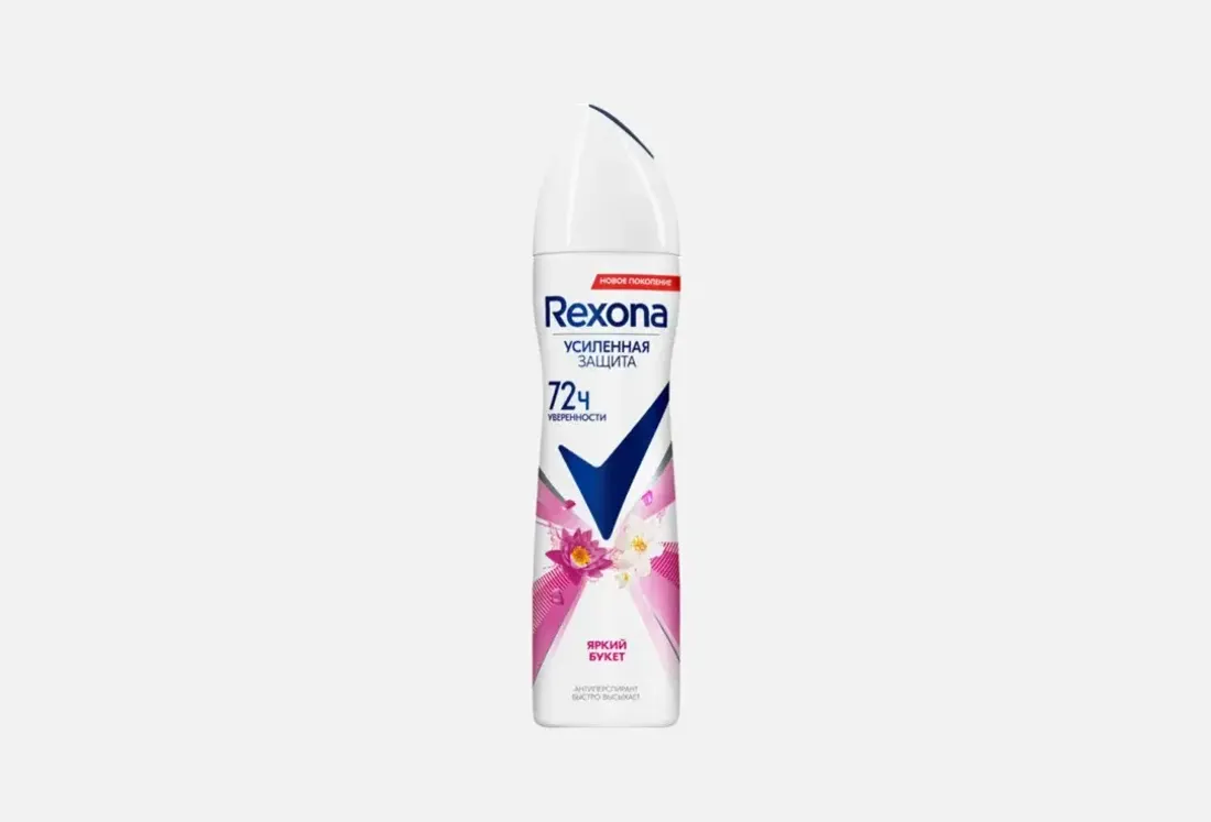 Дезодорант для тела REXONA 150 мл Яркий букет