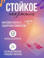 Наклейки Ноты на Клавиши синтезатора пианино для обучения