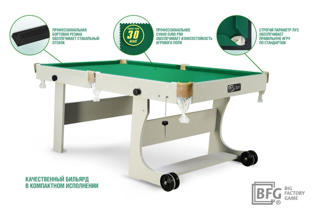 Бильярд BFG Compact Light 5 (Серый)