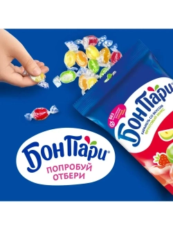 Леденцовая карамель со вкусом Фруктовый Микс 1 кг * 2 шт