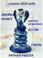 Статуэтка Гжель сувенир фигурка