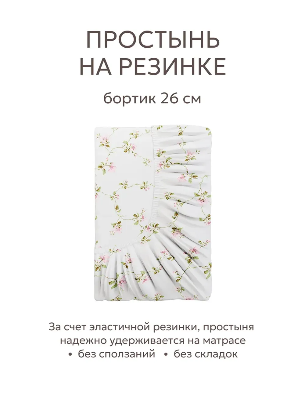 Семейное постельное белье наволочки с рюшами 50х70 перкаль