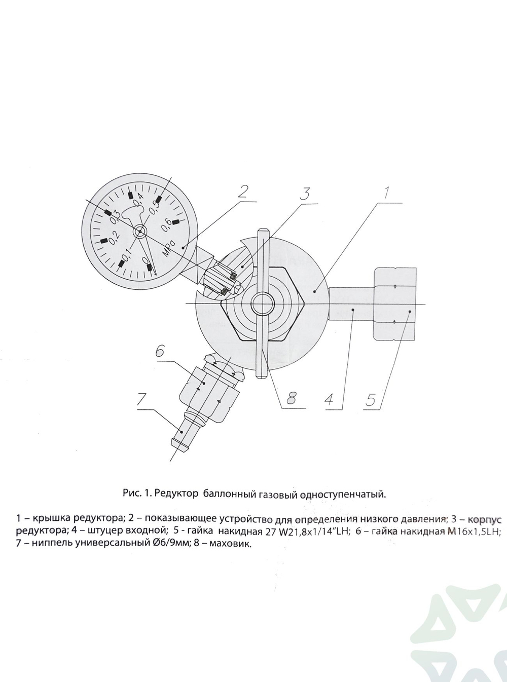 Редуктор пропановый БПО-5-3 с манометром (пропан, MAPP)