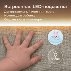 Кровать детская Камелия с подсветкой с сенсорной кнопкой