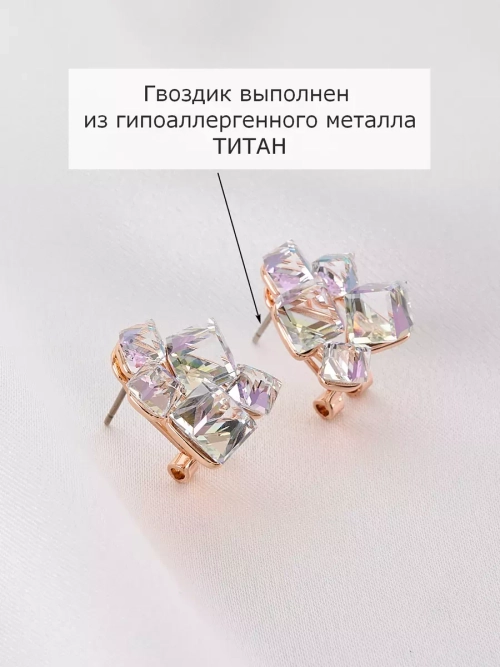 Серьги гроздья Мираж с сиреневыми кубиками Swarovski