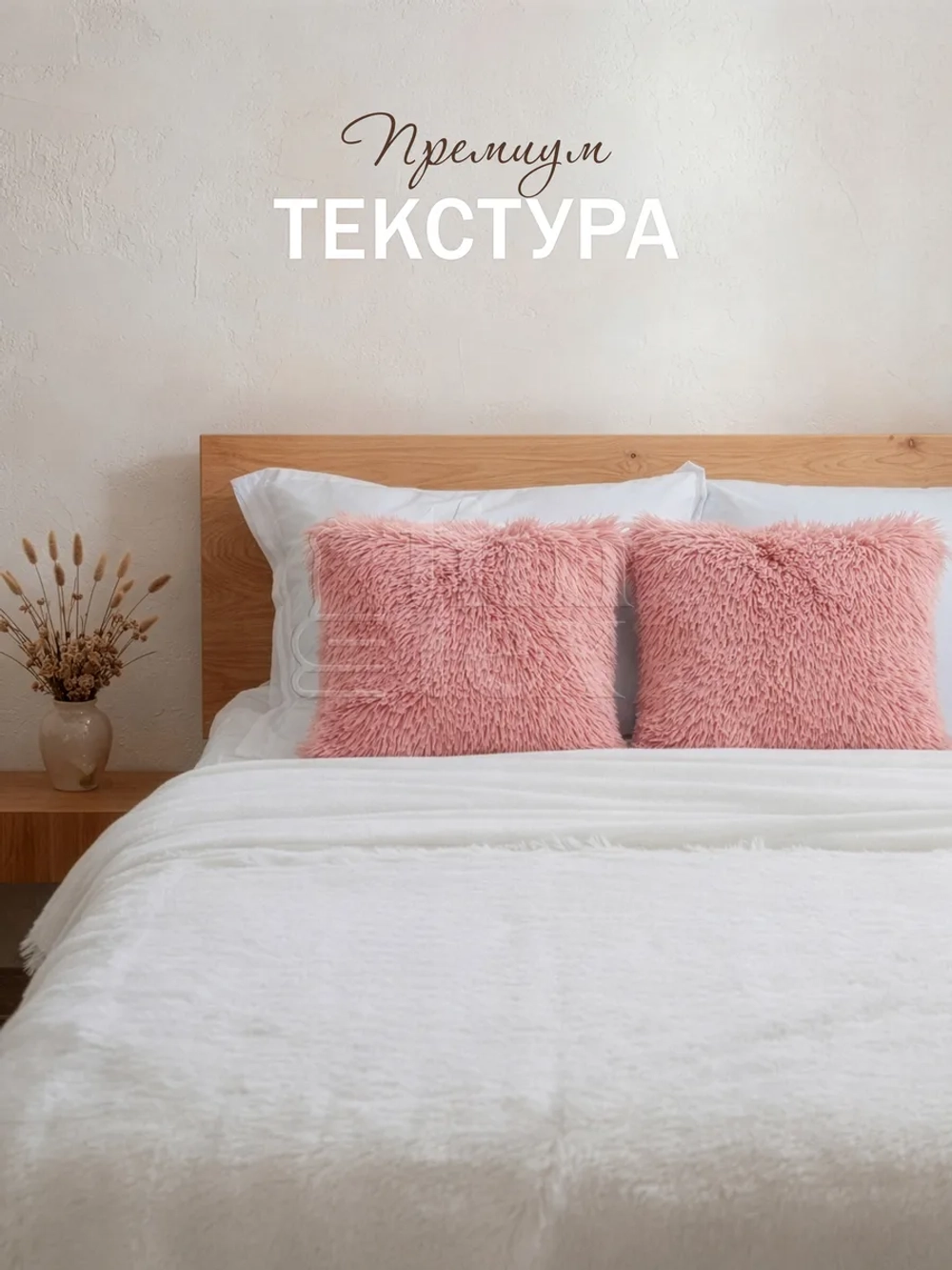 Наволочки на подушку декоративные 2 шт на молнии 40х40