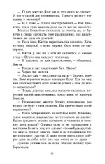 Гордость и предубеждение