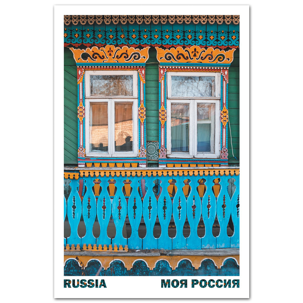 Теремок. Богородское, Ивановская область