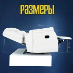 Кресло реклайнер экокожа электрическое Masscomplekt цвет белый от производителя Масскомплект купить с доставкой до адреса выгодно!