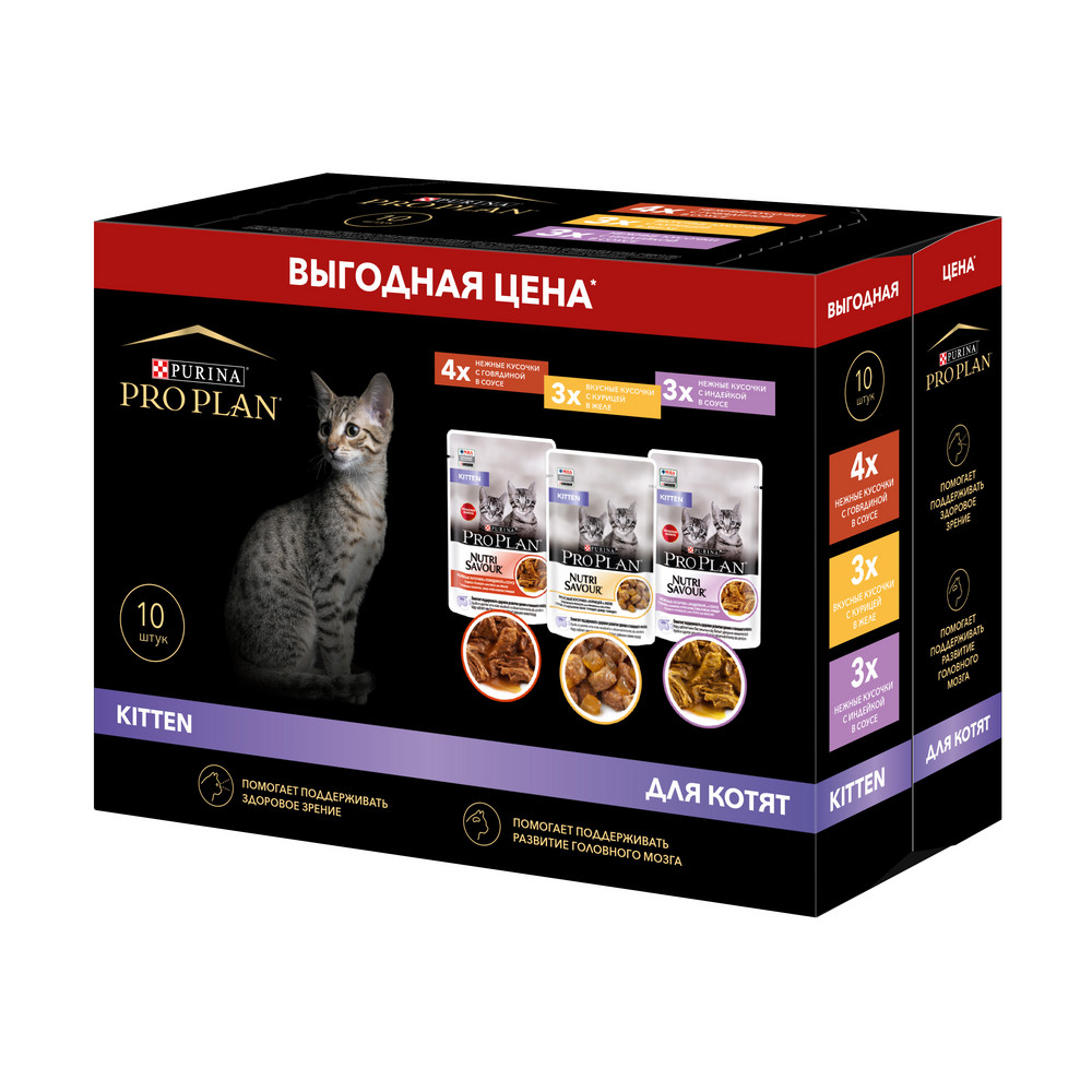 Паучи PRO PLAN HEALTHY START для котят беременных и кормящих кошек паштет с индейкой 75 г