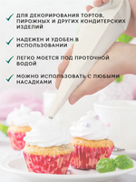 Мешок кондитерский хлопок с полиуретаном 46 см, особо прочный  CGPro Bakery