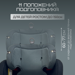 Автокресло Freet