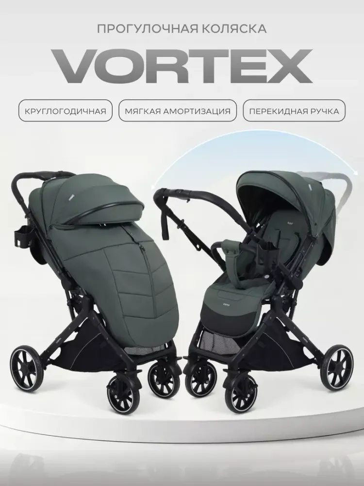 Коляска детская RANT basic "VORTEX" RA304 Olive