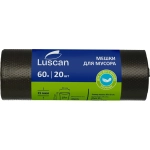 Мешки для мусора ПНД 60л 15мкм 20шт/рул черные 58x65см Luscan
