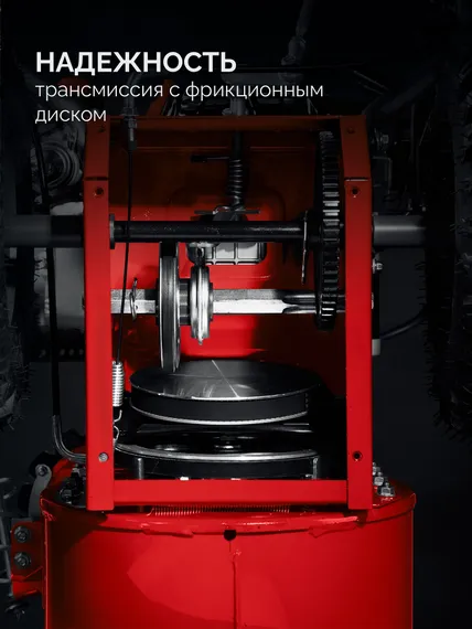 Бензиновый снегоуборщик ЗУБР СМБ-7-72