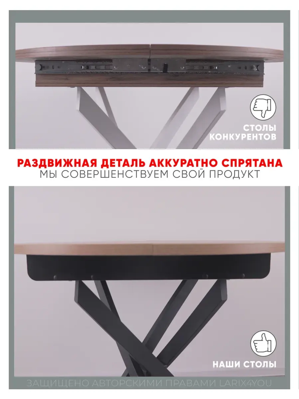 Стол кухонный раздвижной Белый