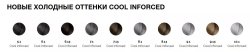 L'Oreal Professionnel Majirel Cool Inforced КУЛ ИНФОРСД 8.13