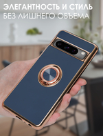 Стильный глянцевый чехол для GOOGLE PIXEL 8 PRO с кольцом-подставкой и бархатной подкладкой