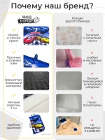 Коврик для переобувания