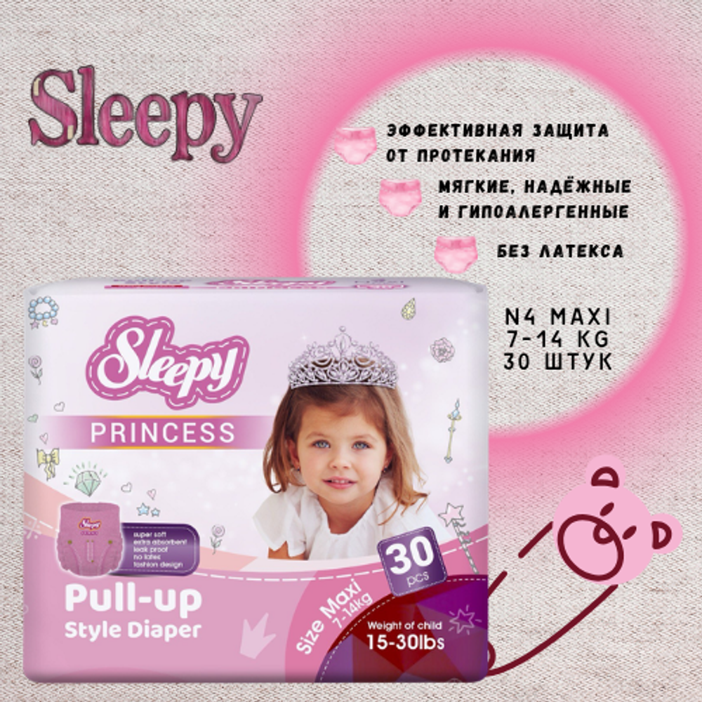 Sleepy Подгузники-трусики PRINCESS, Size Maxi (7–14 кг), 30 шт