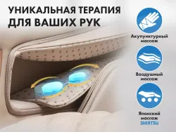 Массажное кресло FUJIMO PEGASUS PRO F777 Коричневый, Шампань