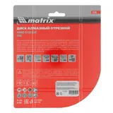 Диск алмазный, отрезной Turbo, 150 х 22.2 мм, сухая резка Matrix Professional — фото 5