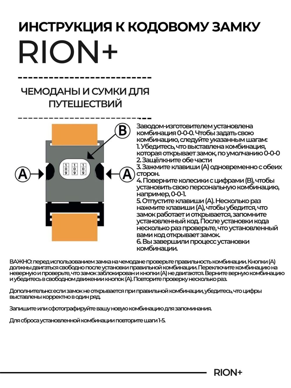 Чемодан 463 / С ремнем / Полипропилен