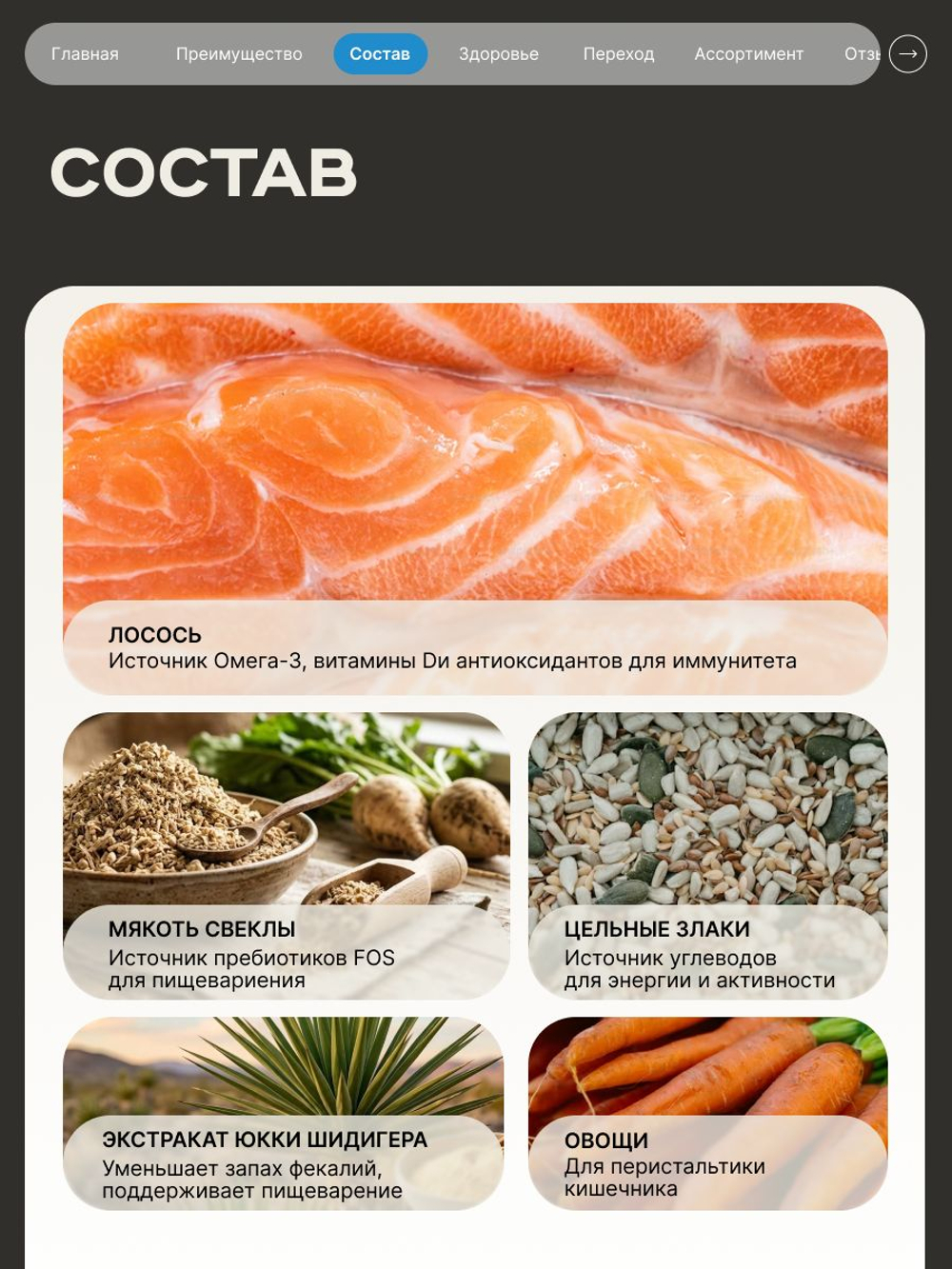 Корм сухой для взрослых собак породы Немецкая овчарка, премиум полнорационный комплекс, с лососем, 2,5 кг, QUATTRO