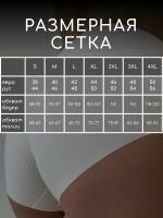 Бесшовные слипы с высокой посадкой, утягивающие живот