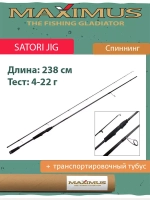 Спиннинг Maximus SATORI JIG