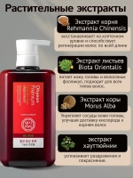Daeng Gi Meo Ri Увлажняющий бальзам для волос Daeng Gi Meo Ri Ohyeon Premium