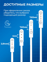 Зарядка PARASMART для смарт часов магнитная с адаптером полярности, кабель USB-A – 2 pin 2.84 мм (белый)