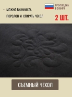 подушка на стул